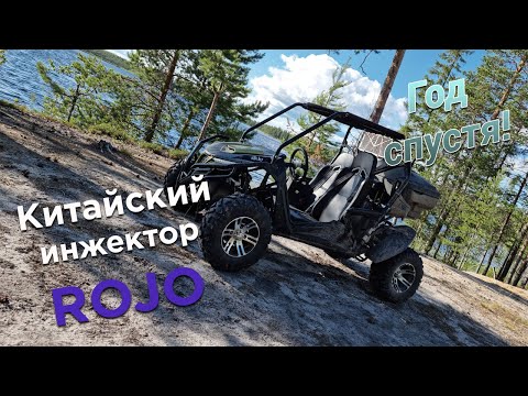 Видео: Китайский инжектор ROJO на багги! Стоит или нет?!