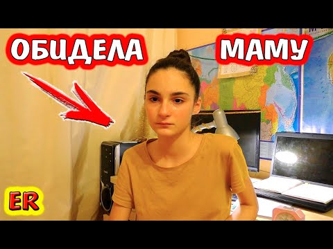 Видео: Алиса ХОЧЕТ покрасить ВОЛОСЫ, но НИЧЕГО НЕ ХОЧЕТ делать! / Обидела маму / Easy Rose и Alisa Easy