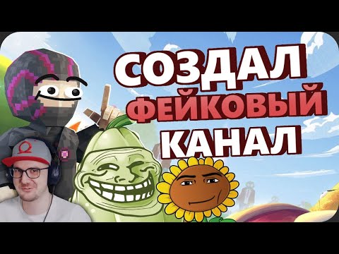Видео: Я перепрошёл ПВЗ без УРОНА и ЗАТРОЛЛИЛ комьюнити ► Obsidian Time ( Обсидиан Тайм ) | Реакция