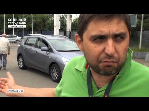 Видео: Большой тест-драйв (видеоверсия): Toyota Verso