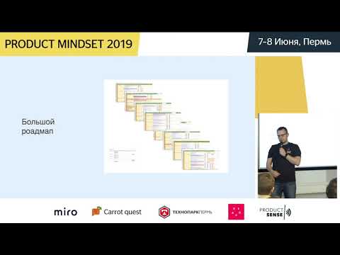 Видео: Синхронизация: OKRs, KPI, планирование