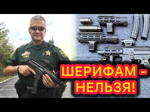 Видео: К сожалению, нам не выдают такое оружие. Пришлось покупать самому! )))