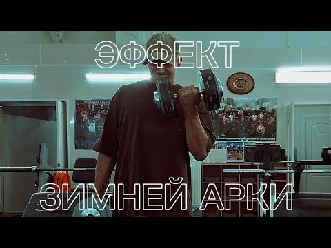 Видео: НЕ УМЕРЕТЬ ДРИШЕМ #4 (Набрал 5кг за месяц)