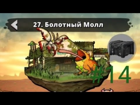 Видео: ОТКРЫЛ ТРИ ЯЩИКА РАНГА S ✓EARN TO DIE ROGUE #14