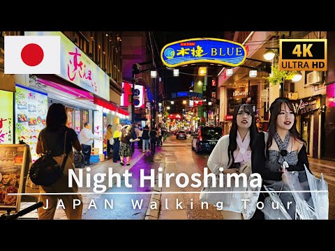 Видео: Пешеходная прогулка по ХИРОСИМЕ, ЯПОНИЯ 4K — Центр города и ночная жизнь | Октябрь 2025