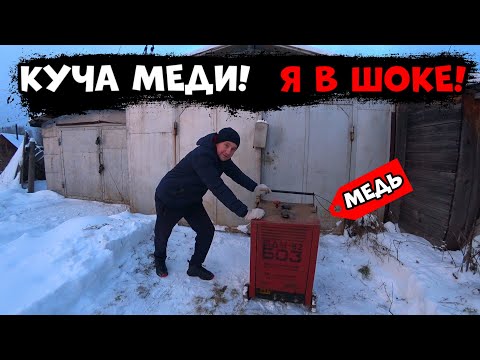 Видео: Сварочный аппарат на металлолом, времён СССР, Сколько можно заработать?