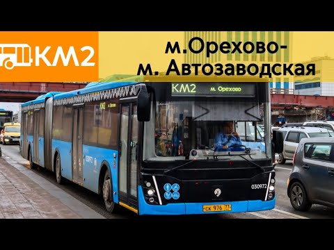 Видео: Информатор автобуса КМ2
