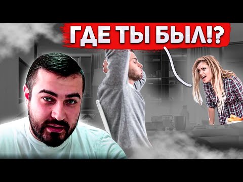 Видео: НИКОГДА ЭТОГО НЕ ДЕЛАЙ 🔥⛔️⚠️ РЕВНОСТЬ в ОТНОШЕНИЯХ