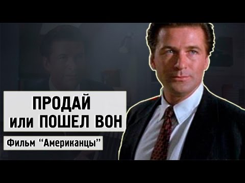 Видео: Жесткая мотивация (Так и надо со СЛАБАКАМИ)