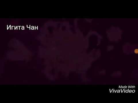 Видео: Райто и Юи // Клип Танцы в моей кровати.\\Дьявольские Возлюбленные.