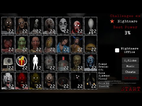 Видео: SLENDRINA FREAKISH FRIENDS AND FAMILY NIGHT ЧЕЛЛЕНДЖ NIGHTMARE (ВСЕ НА 22)