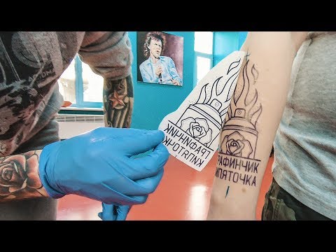 Видео: ВЕСЬ В ТАТУ ч.1: начинаем мужской ТАТУ РУКАВ