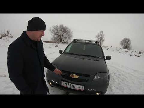 Видео: Chevrolet Niva. Минимальный набор полезных доработок.