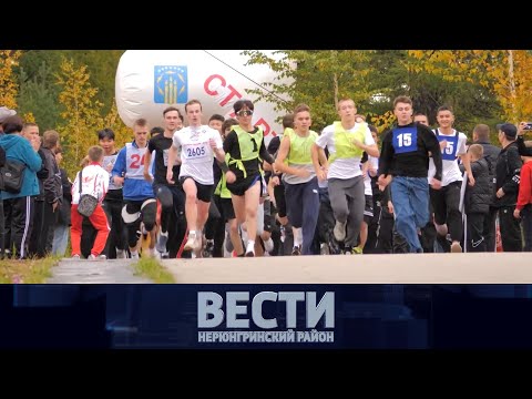 Видео: Выпуск от 13.09.2025 - Реконструкция НЦРБ; мемориал воину; новые специальности НМК