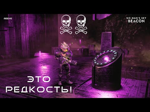 Видео: Путь Пирата #10 — Нашёл Новый Атлантидиевый Мультитул! Редкий Трофей в No Man’s Sky