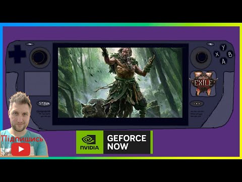 Видео: Ну ШО ви?,  а я не ДРУЇД |Path of Exile 2 Steam Deck GeForceNOW  ! #steamdeck #gfnsteamdeck |