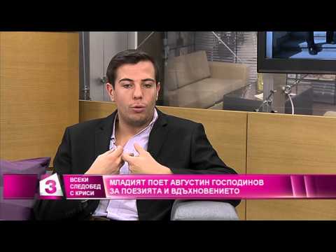 Видео: "Всеки следобед с Криси" 07.04.2016, част 2