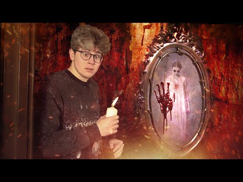 Видео: Треш Обзор ХОРРОР КОРОТКОМЕТРАЖКИ | Кровавая Мэри