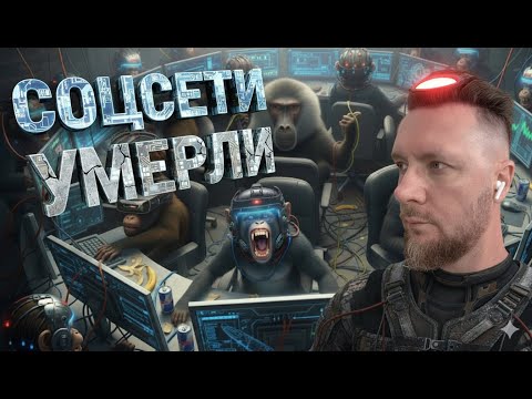 Видео: СОЦсети УМЕРЛИ! Нереальный Израиль СТРИМ!
