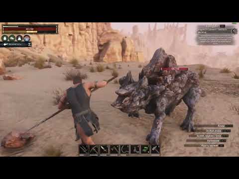 Видео: Conan Exiles Прохождение(2024) ч4 Ютуб не работает Прохождение на Рутубе