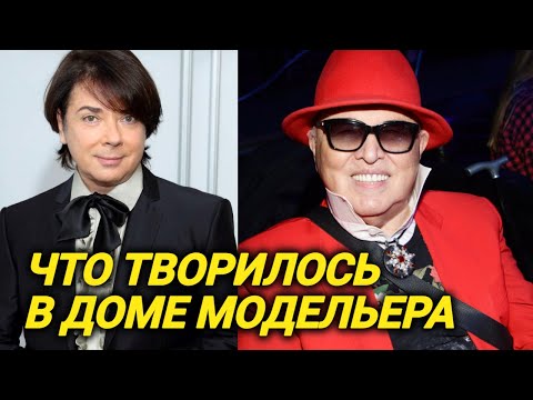Видео: Эти кадры с модельером шокировали людей. Страшные семейные тайны Юдашкина и Зайцева