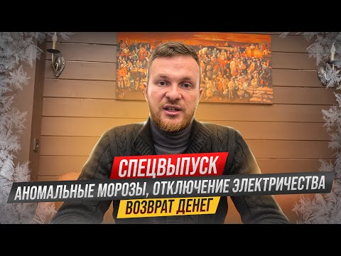 Видео: Вся ПРАВДА про бизнес или где РИСКИ в базе отдыха. Честный монолог