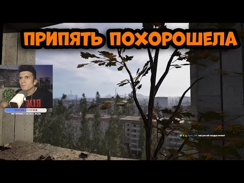 Видео: STALKER 2: Сердце Чернобыля - ПЕРВОЕ ПРОХОЖДЕНИЕ ЗА ВАРТУ ОТ ФАНАТА ! СТРИМ #55
