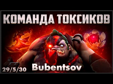 Видео: СТАНДАРТНОЕ КОМЬЮНИТИ В ДОТА 2 / PUDGE DOTA 2
