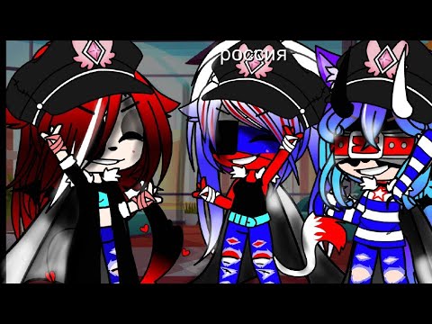 Видео: Реакция стран на тик ток