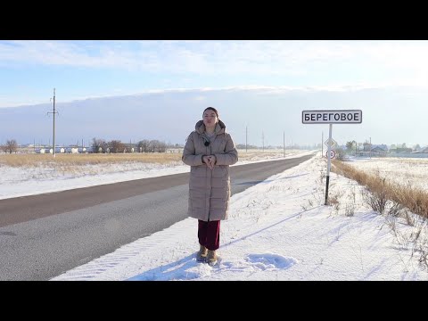 Видео: «Регион 10» // Развитие села Береговое, района им. Б.Майлина