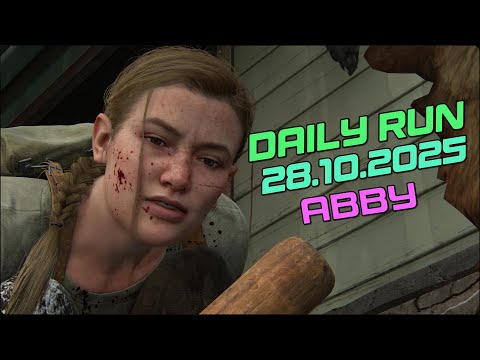 Видео: The Last of us/part 2 | No Return | Daily run | РЕАЛИЗМ | №308 | | ABBY | | Минус 3, юху.... |