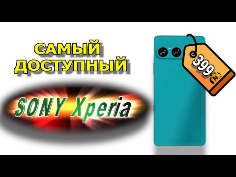 Видео: Sony Xperia 10 VII Обзор всех возможностей доступного флагмана Sony