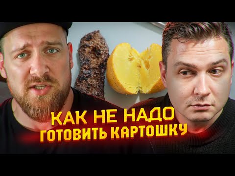 Видео: НЕ надо так  ПИТАТЬСЯ... / Реакт на Тимура Сидельникова