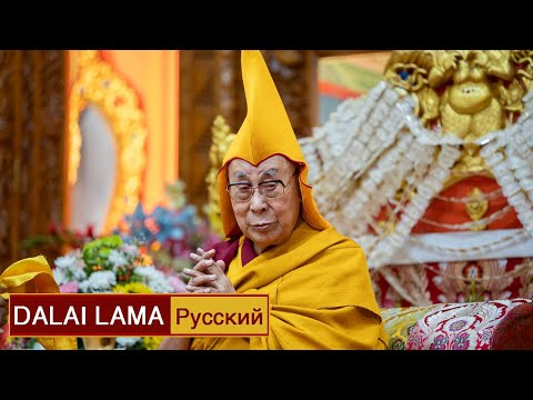 Видео: Далай-лама. Учения в монастыре Гьюдмед (февраль 2025 г.)
