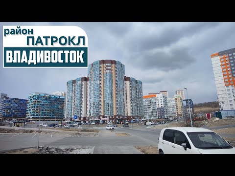 Видео: Владивосток март 2025