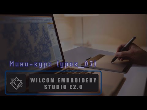 Видео: Параметры объекта_Эффекты