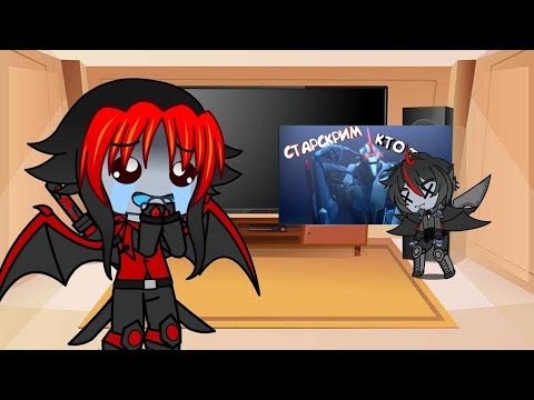 Видео: Трансформеры Анимейтед реагируют на Старскрима из ТФ Прайм. Сборник.