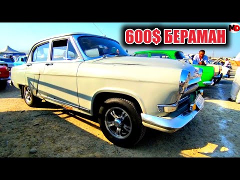 Видео: ВОЛГА ПИКАП МОСКВИЧ ПИКАПЛАР ГАЗ 21 24 ВОЛГАЛАР #Mega_Dunyo#Inomarka#Pul_toparlar#