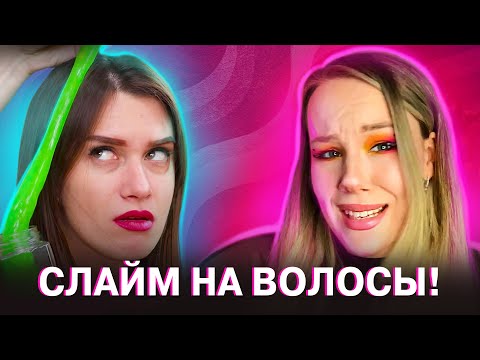 Видео: ЛАЙФХАКИ ДЛЯ БОГАТЫХ