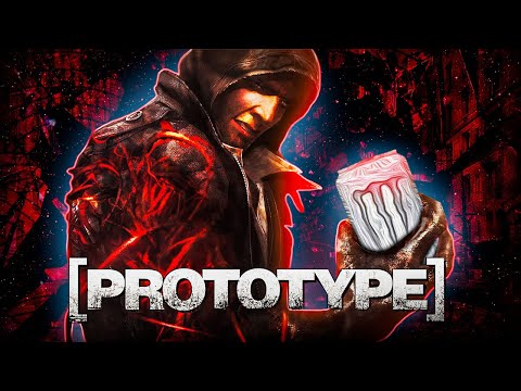 Видео: Что такое Prototype?