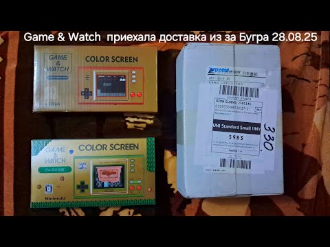 Видео: Game & Watch портативка из за Бугра. The Legend of Zelda 29.08.25
