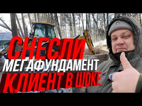 Видео: МЕГАфундамент - пал, не закапывайте деньги в землю! Потратьте лучше на правильный расчет! #фундамент