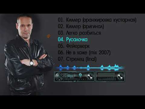 Видео: 9-й район - DEMO 2007 год