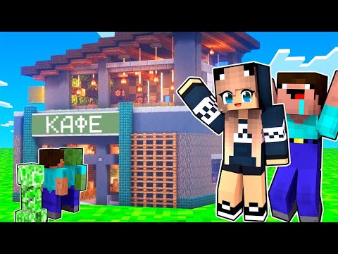 Видео: Майнкрафт Но Мы открыли КАФЕ ! Лара Майнкрафт и Нубик в Minecraft 100% ТРОЛЛИНГ