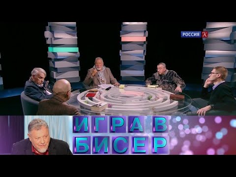 Видео: Джеймс Джойс. Портрет художника в юности // "Игра в бисер" с Игорем Волгиным  @Телеканал Культура ​