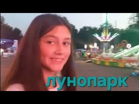 Видео: Лунопарк у Вінниці. Екстремальні атракціони та милі каруселі. Найсмачніше морозиво у Макдоналдз