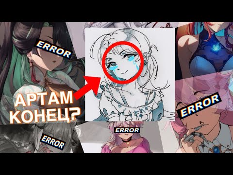 Видео: ЮСА БОЛЬШЕ НЕ РИСУЕТ?! |Разгадка тайны о прекращении рисования|Заговор месяца|