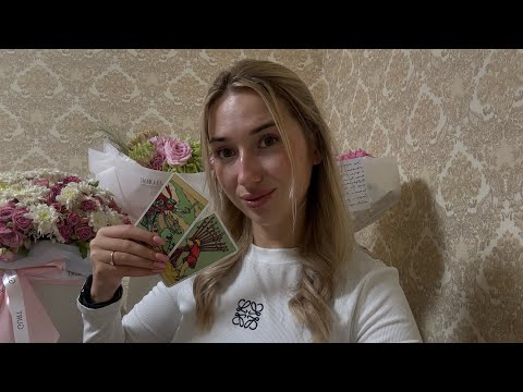 Видео: ТАРО ПРОГНОЗ ДЛЯ СТРЕЛЬЦОВ НА ОКТЯБРЬ 2025 г