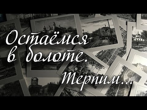 Видео: Как жить в маленьком городе?