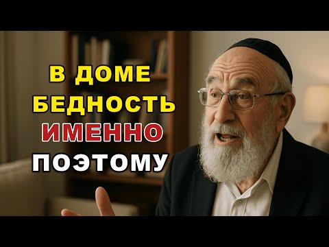 Видео: Три жёсткие истины о бедности, которые люди понимают слишком поздно